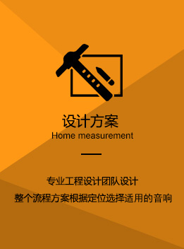 香蕉视频直播音響