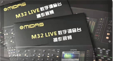 香蕉视频直播音響設備